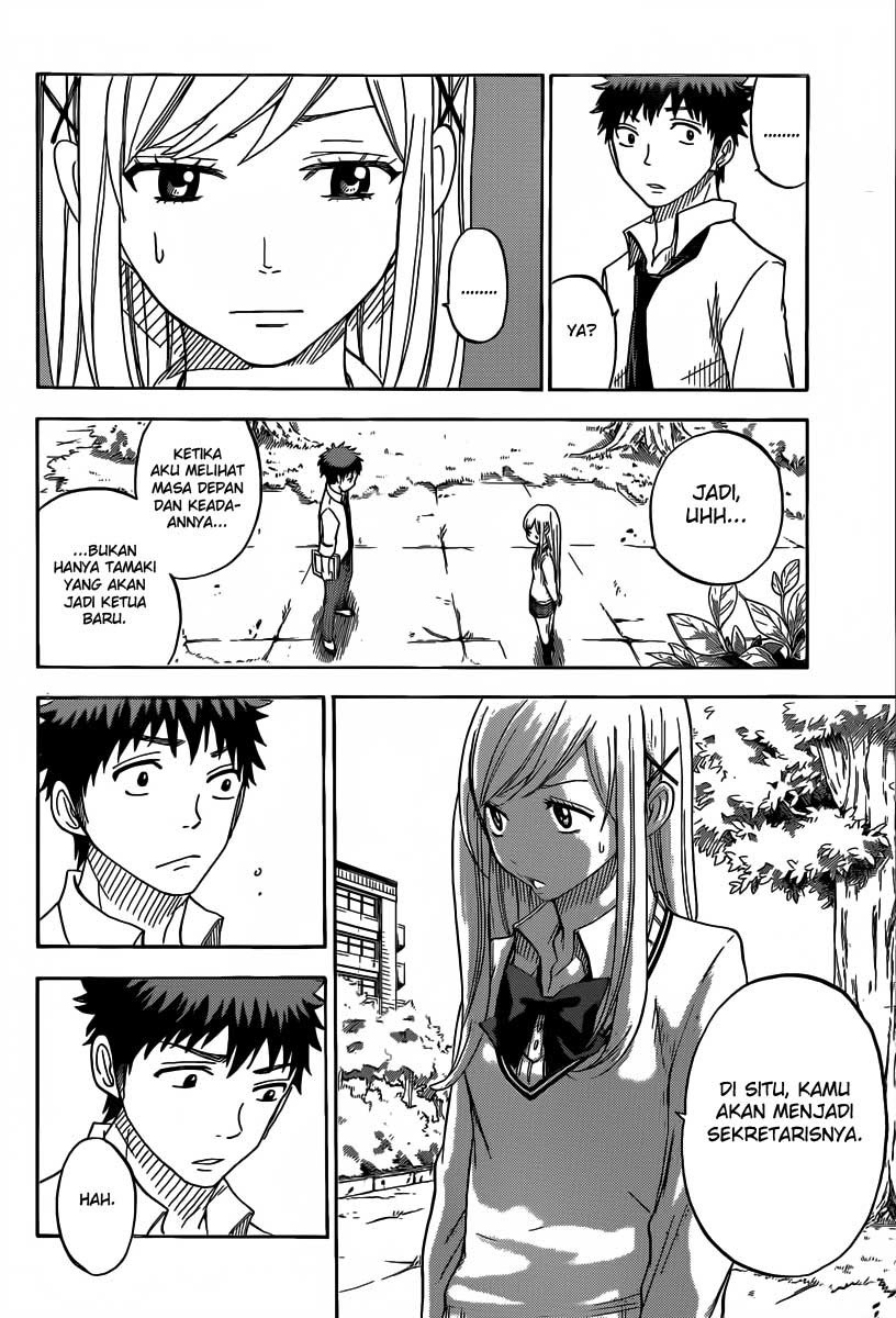 yamada-kun-to-7-nin-no-majo - Chapter: 62