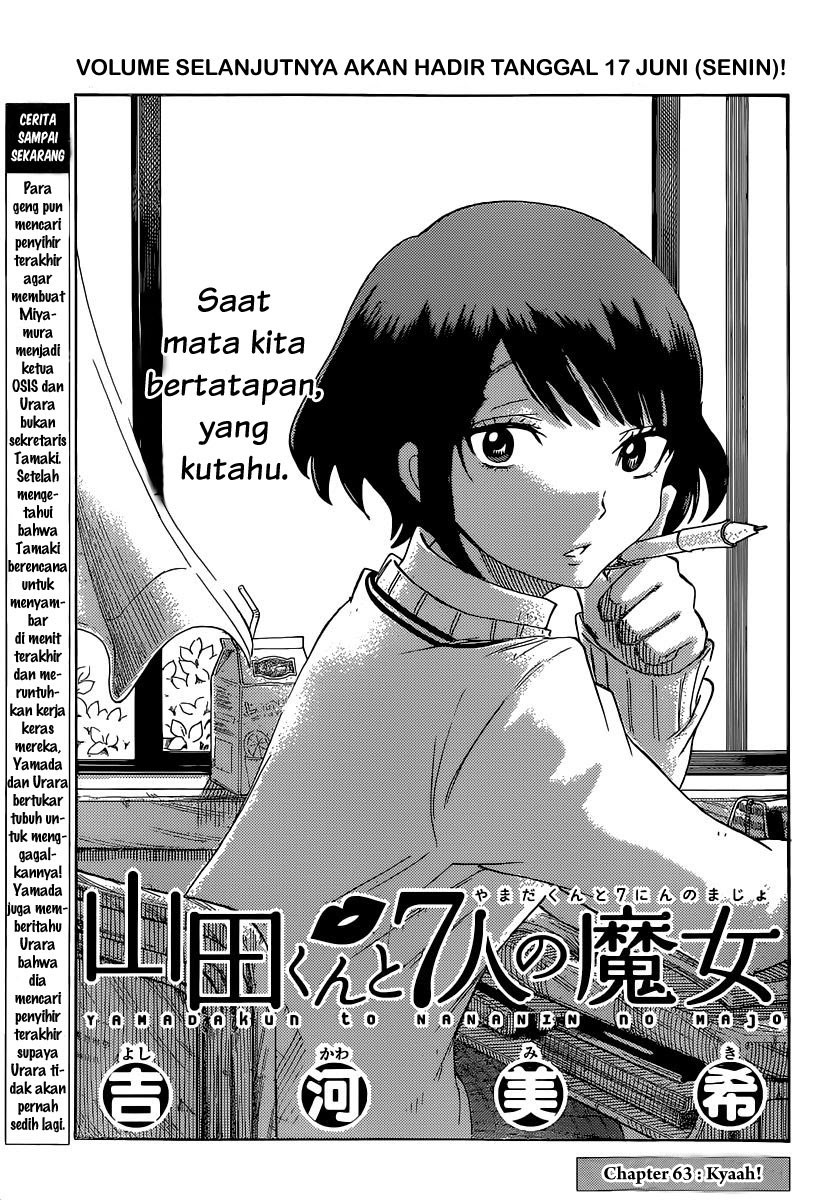 yamada-kun-to-7-nin-no-majo - Chapter: 63