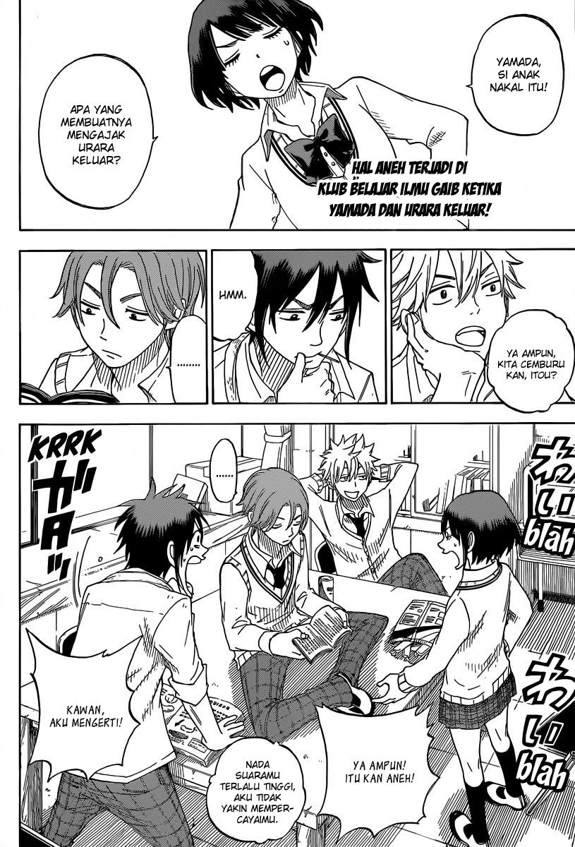 yamada-kun-to-7-nin-no-majo - Chapter: 63