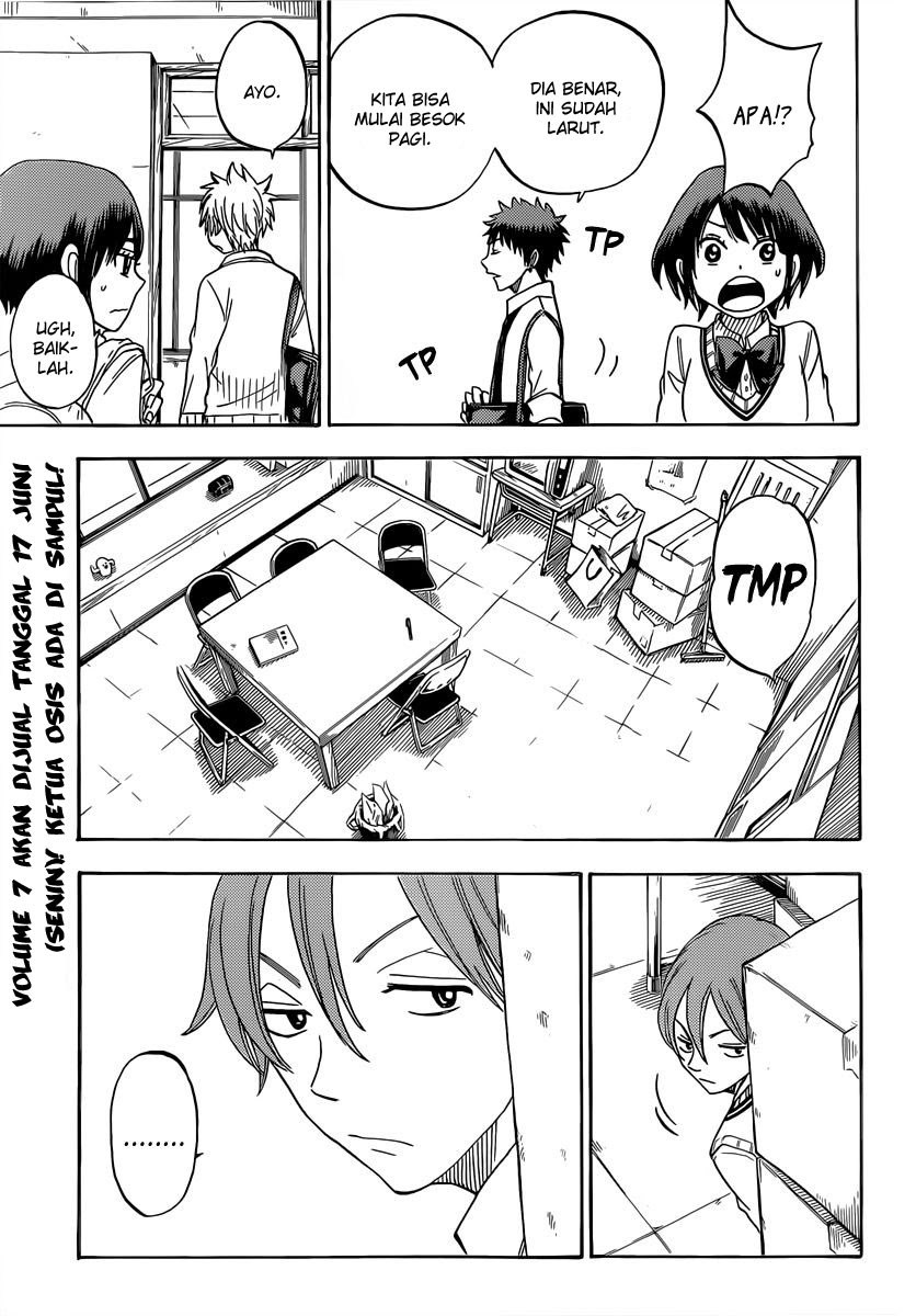 yamada-kun-to-7-nin-no-majo - Chapter: 63