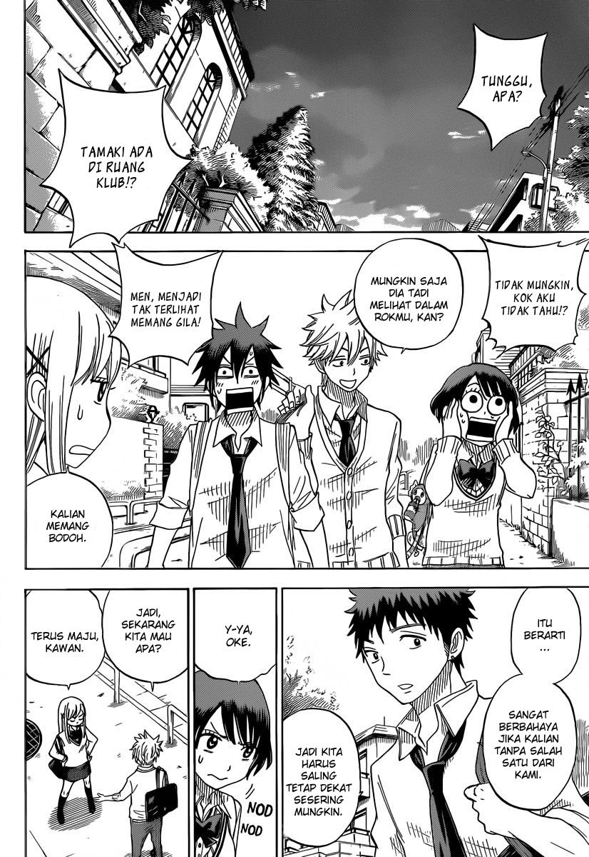 yamada-kun-to-7-nin-no-majo - Chapter: 63