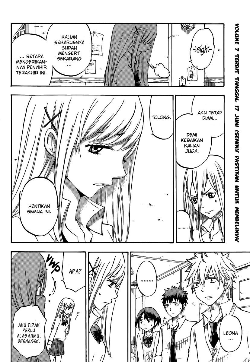 yamada-kun-to-7-nin-no-majo - Chapter: 63