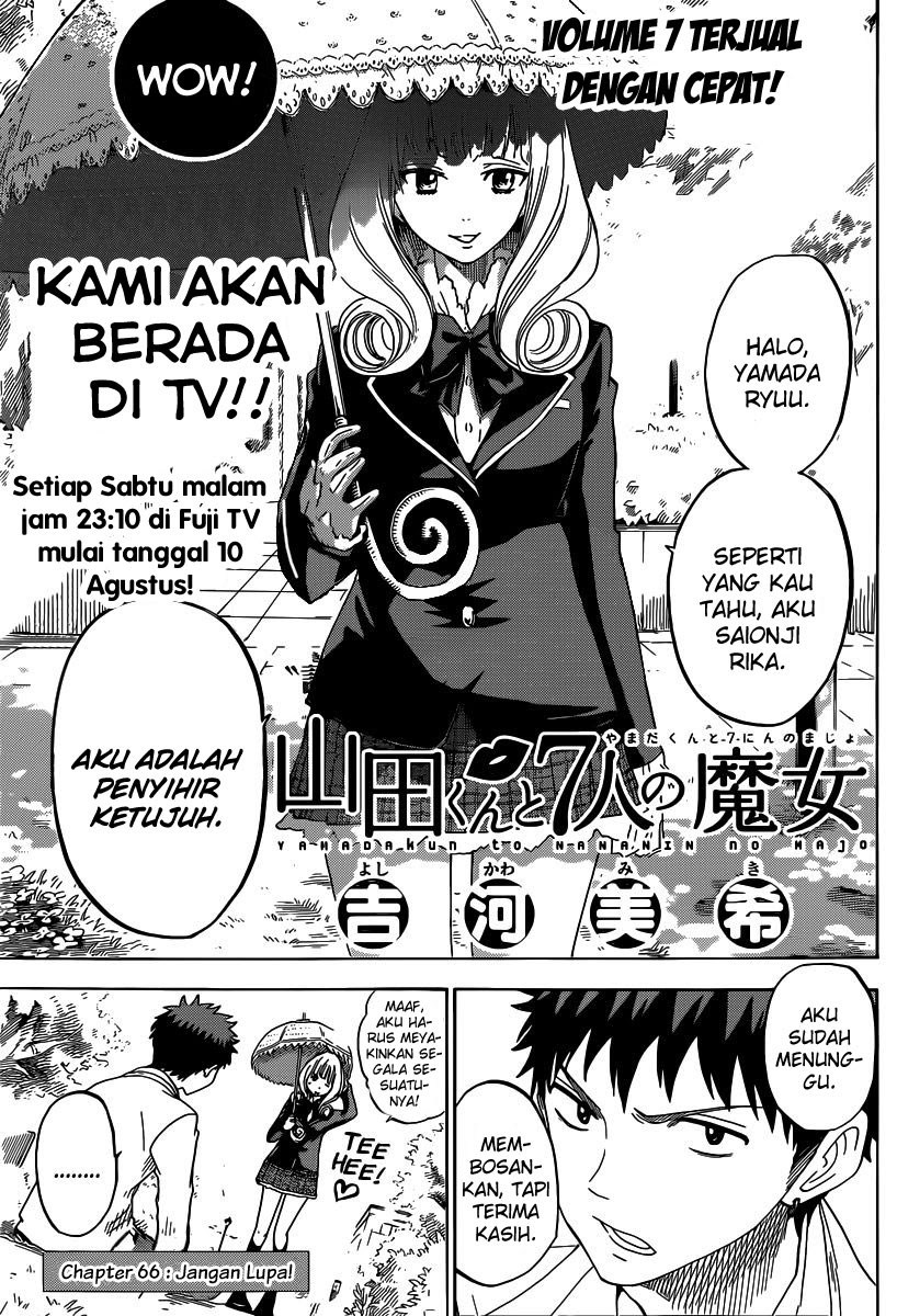 yamada-kun-to-7-nin-no-majo - Chapter: 66