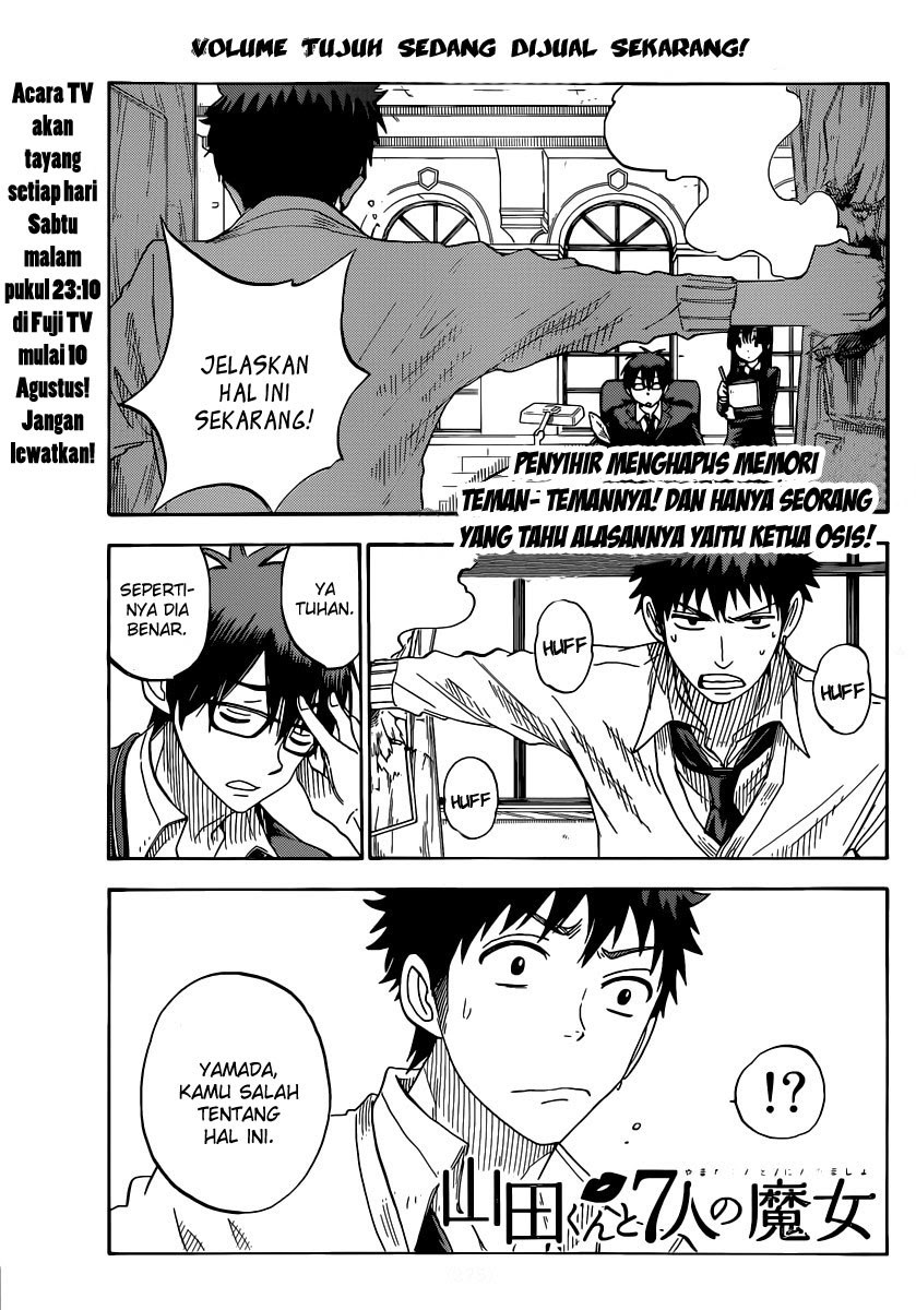 yamada-kun-to-7-nin-no-majo - Chapter: 67