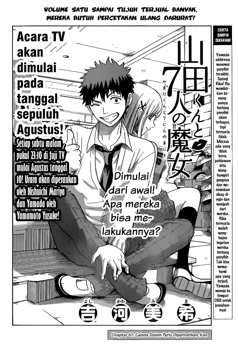 yamada-kun-to-7-nin-no-majo - Chapter: 67