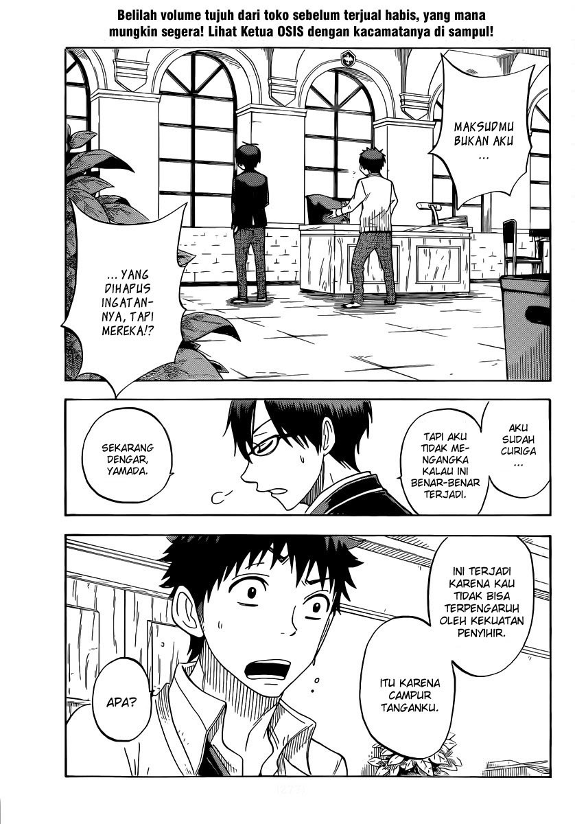 yamada-kun-to-7-nin-no-majo - Chapter: 67