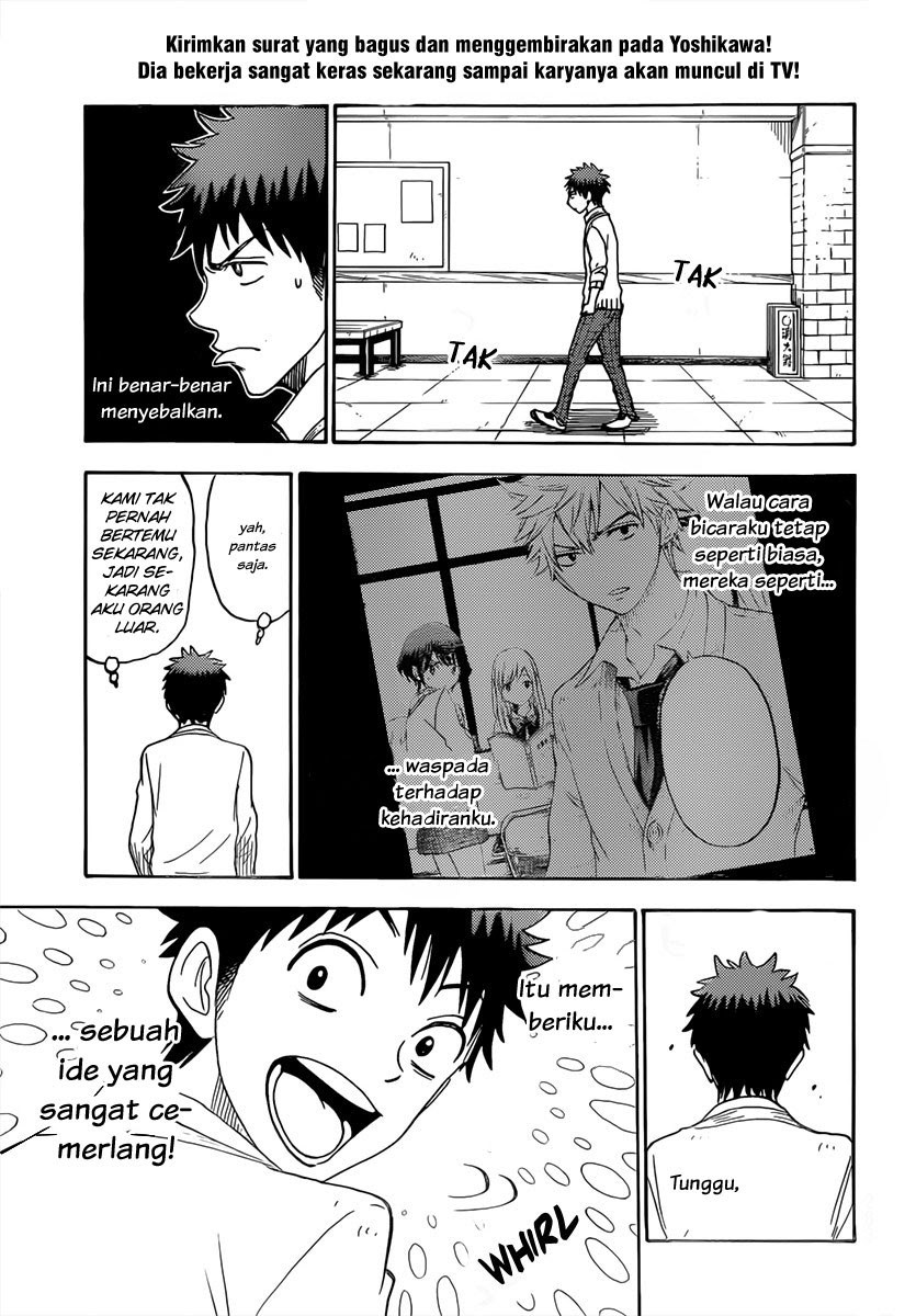 yamada-kun-to-7-nin-no-majo - Chapter: 67