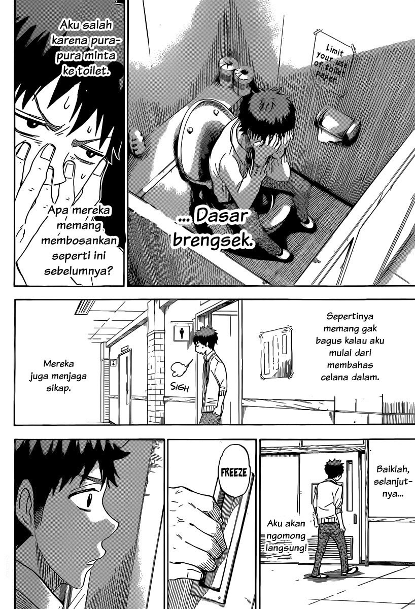 yamada-kun-to-7-nin-no-majo - Chapter: 67