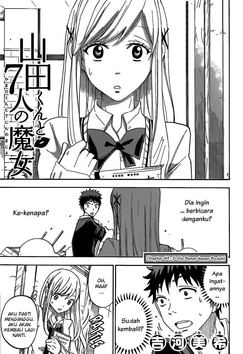 yamada-kun-to-7-nin-no-majo - Chapter: 69