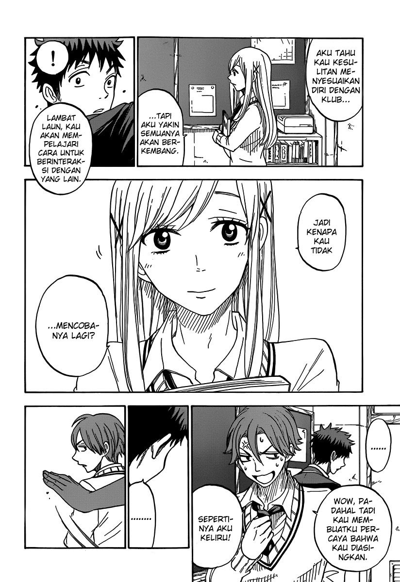 yamada-kun-to-7-nin-no-majo - Chapter: 69