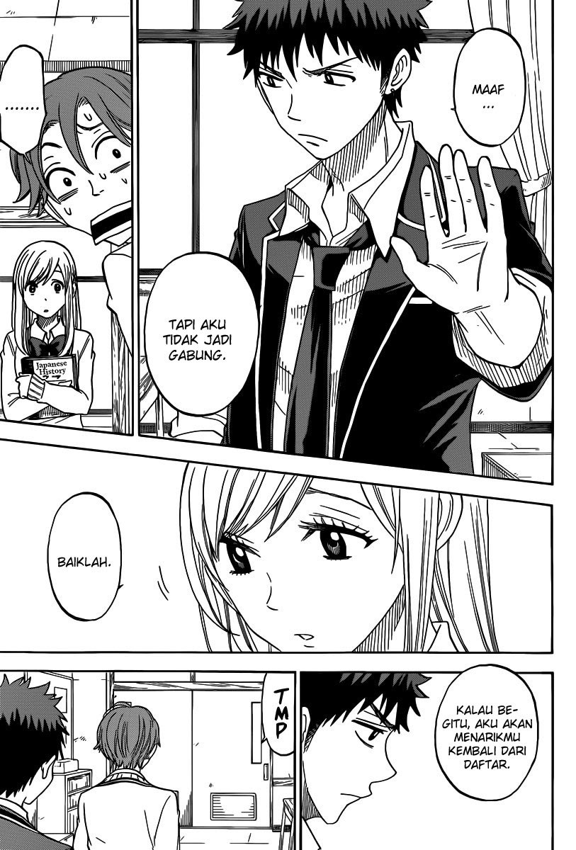 yamada-kun-to-7-nin-no-majo - Chapter: 69