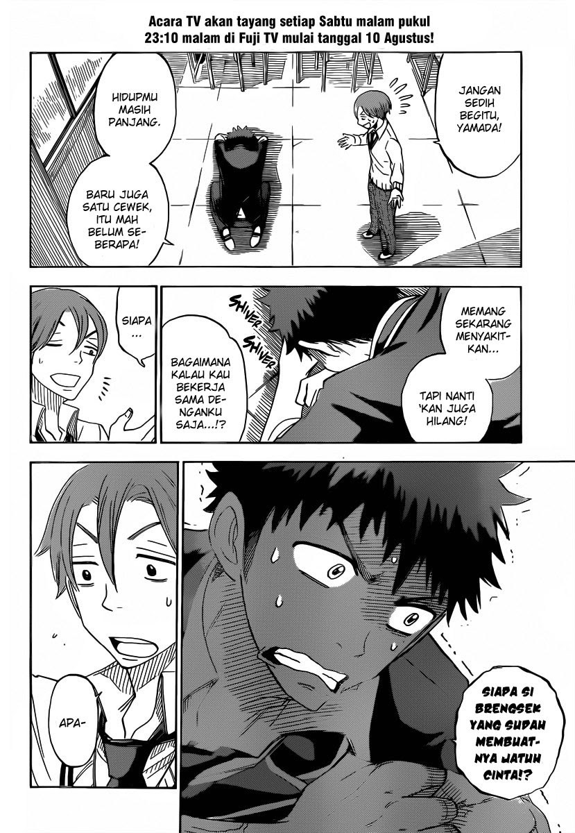 yamada-kun-to-7-nin-no-majo - Chapter: 70