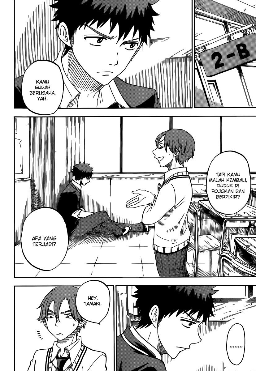 yamada-kun-to-7-nin-no-majo - Chapter: 70