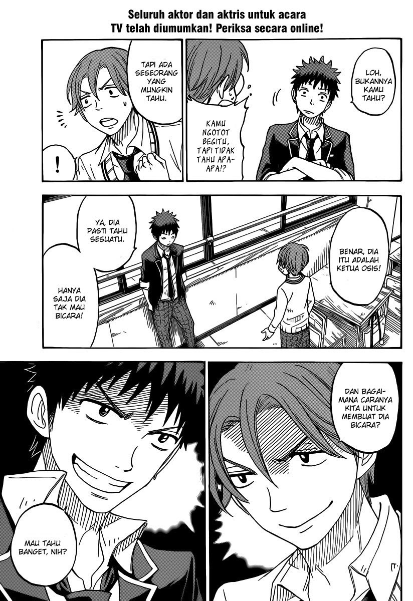 yamada-kun-to-7-nin-no-majo - Chapter: 71