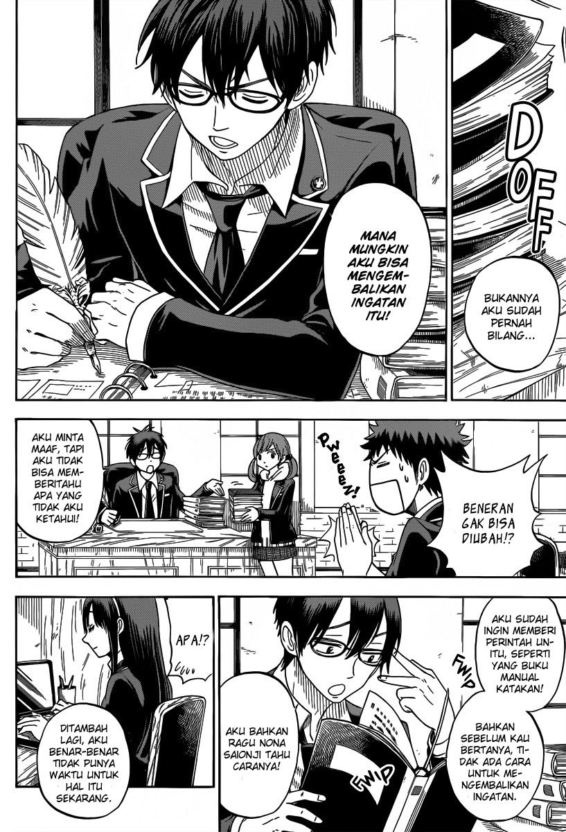 yamada-kun-to-7-nin-no-majo - Chapter: 71