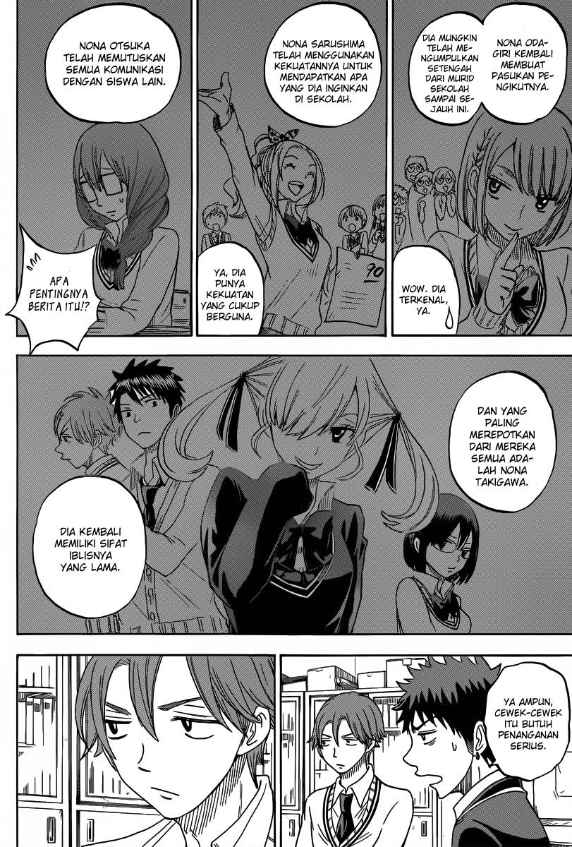 yamada-kun-to-7-nin-no-majo - Chapter: 71