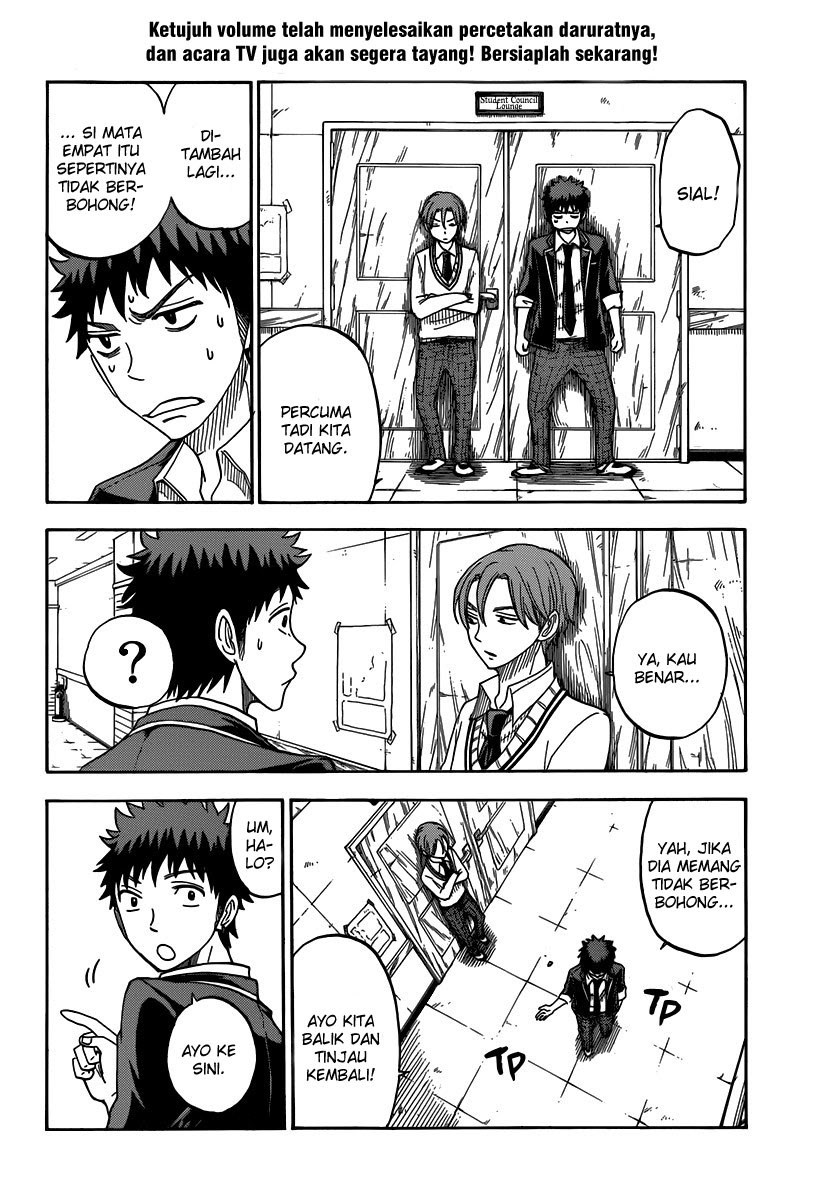 yamada-kun-to-7-nin-no-majo - Chapter: 71