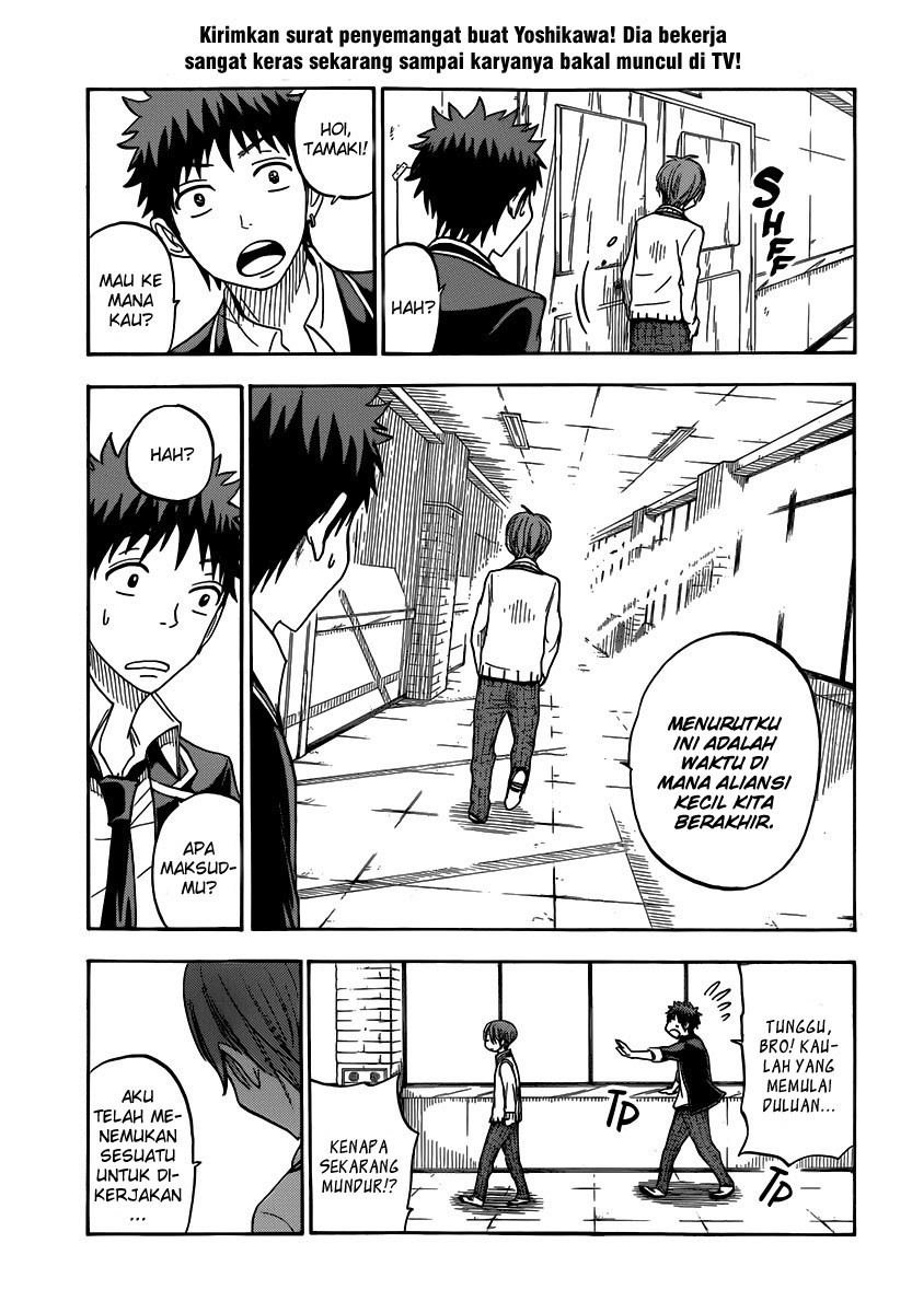 yamada-kun-to-7-nin-no-majo - Chapter: 71