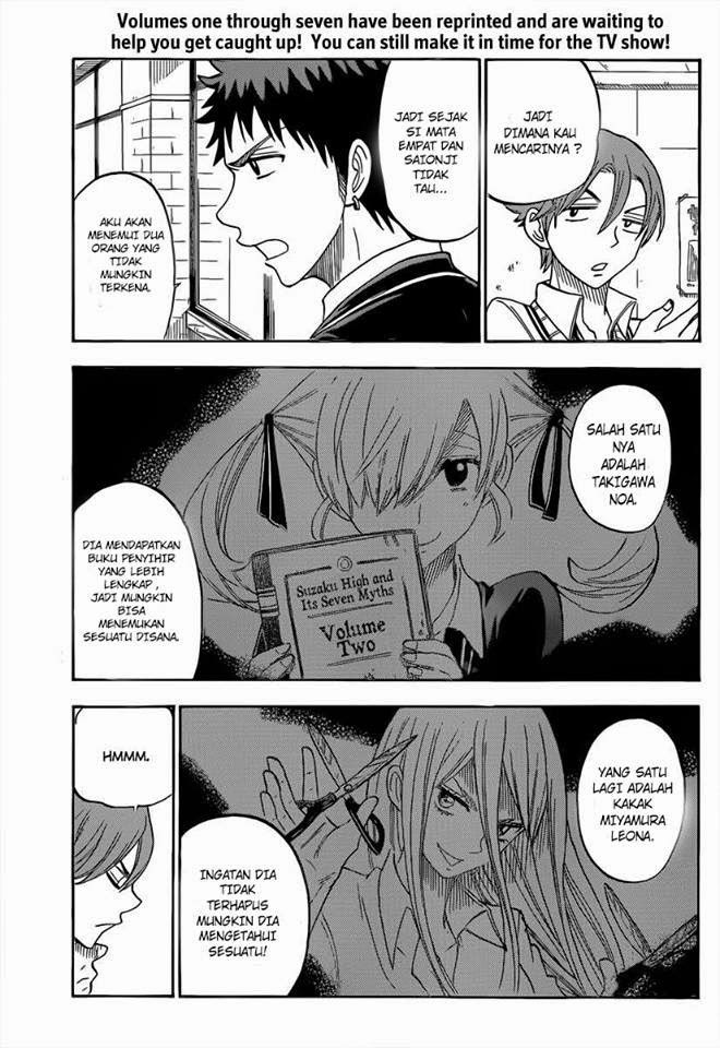 yamada-kun-to-7-nin-no-majo - Chapter: 72