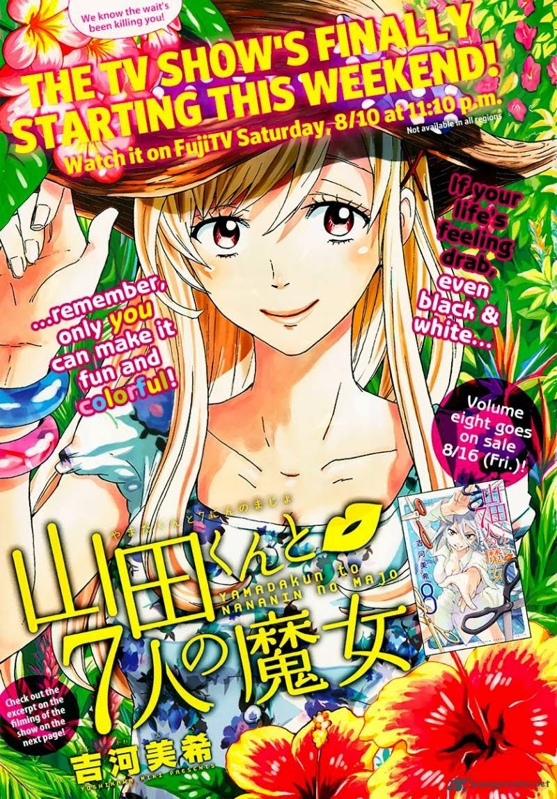 yamada-kun-to-7-nin-no-majo - Chapter: 73