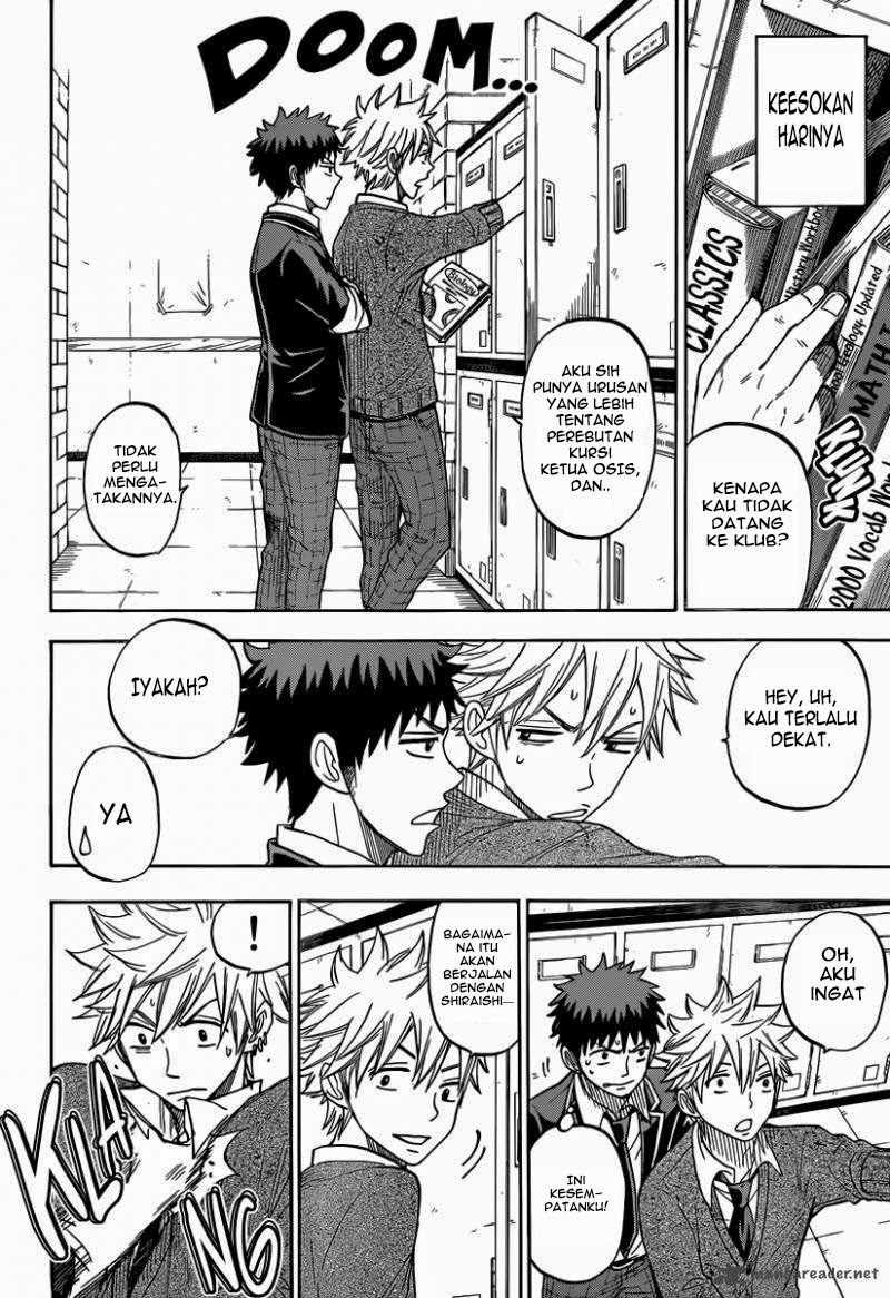 yamada-kun-to-7-nin-no-majo - Chapter: 73