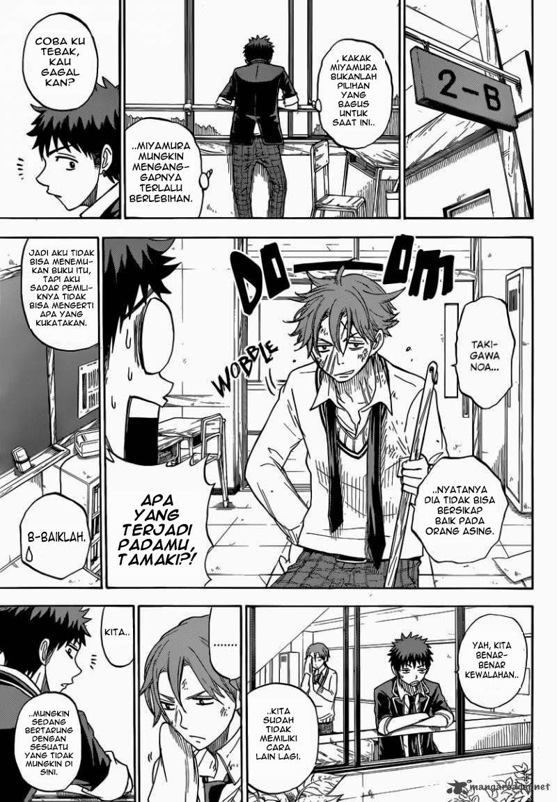 yamada-kun-to-7-nin-no-majo - Chapter: 73