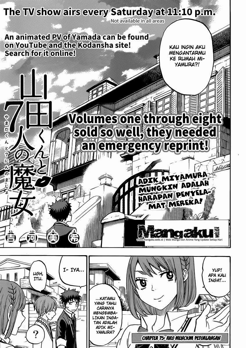 yamada-kun-to-7-nin-no-majo - Chapter: 75