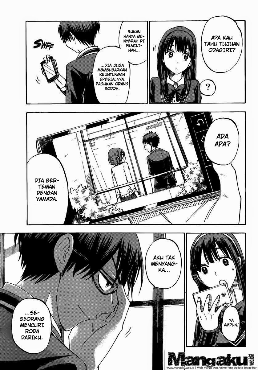 yamada-kun-to-7-nin-no-majo - Chapter: 75