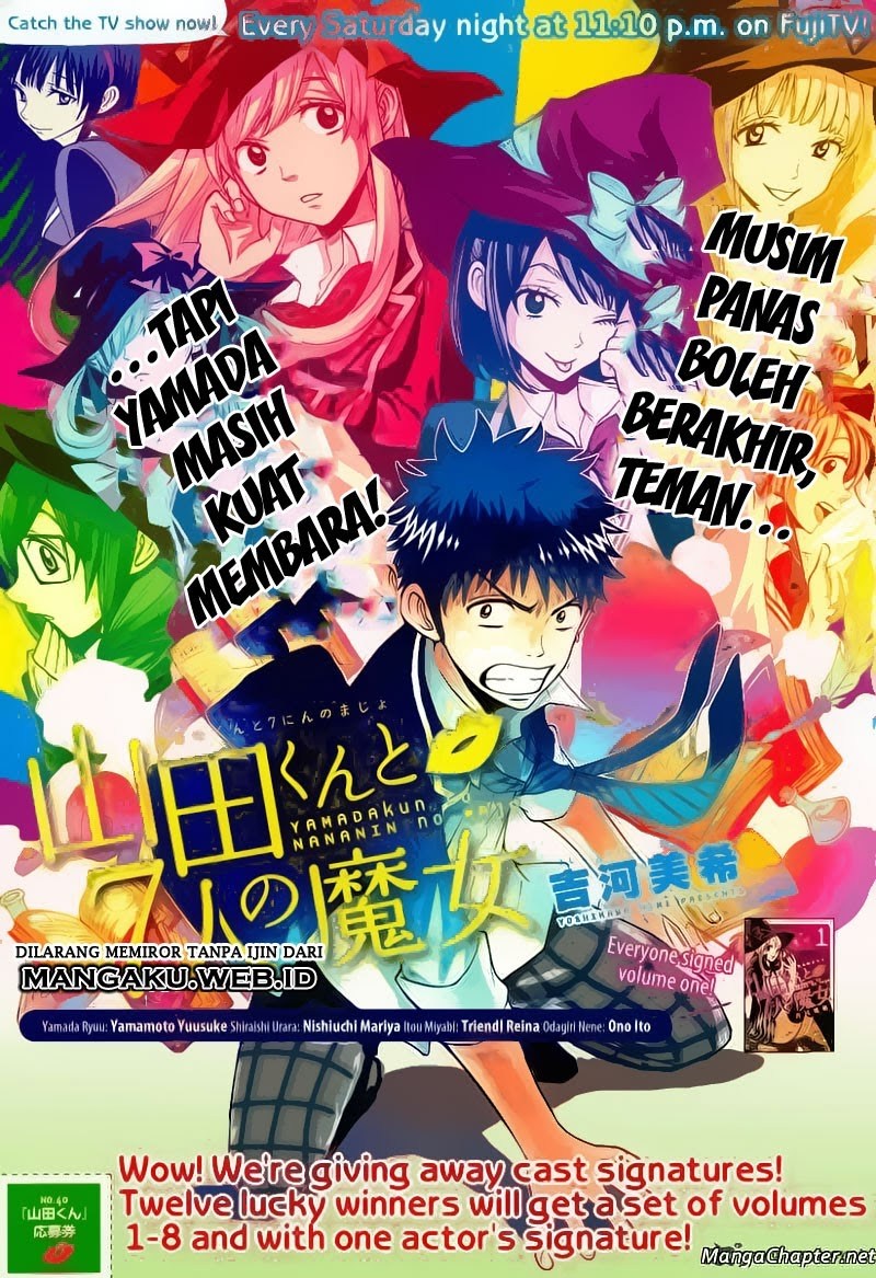 yamada-kun-to-7-nin-no-majo - Chapter: 76