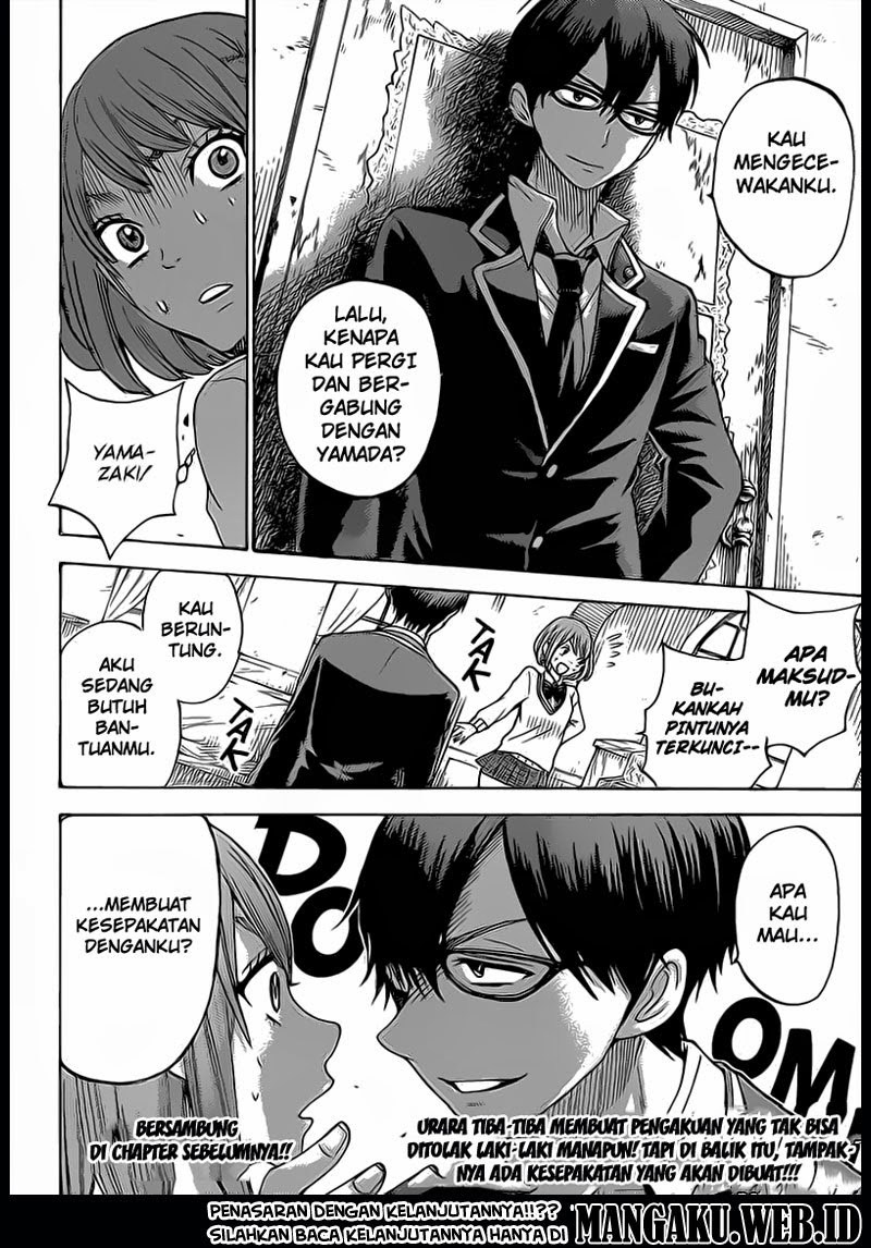 yamada-kun-to-7-nin-no-majo - Chapter: 76