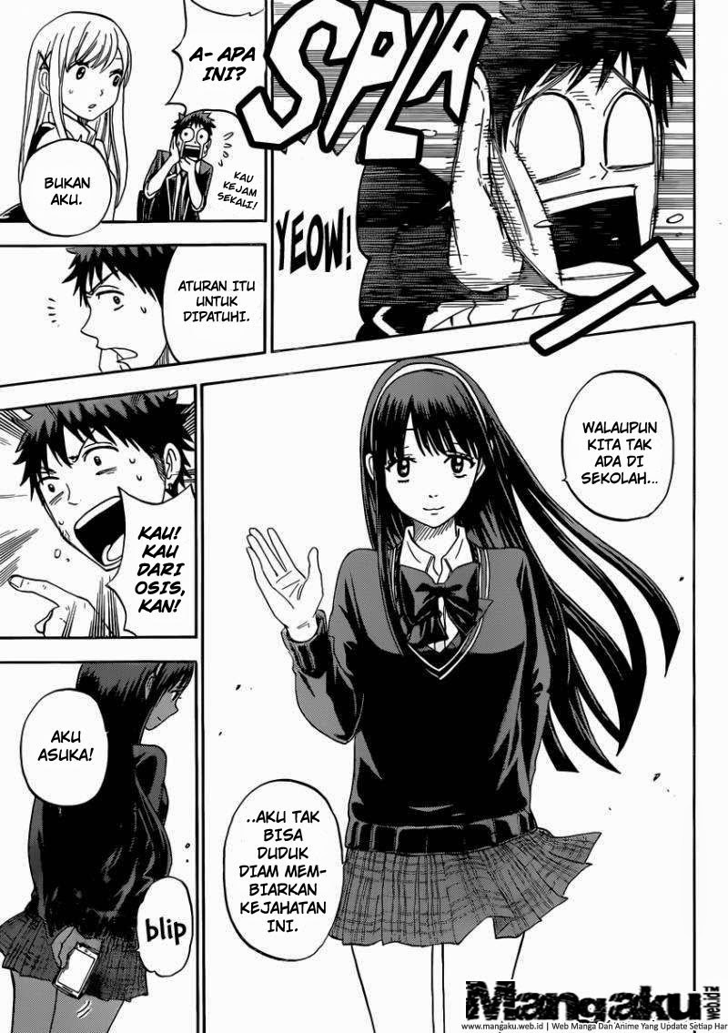 yamada-kun-to-7-nin-no-majo - Chapter: 77