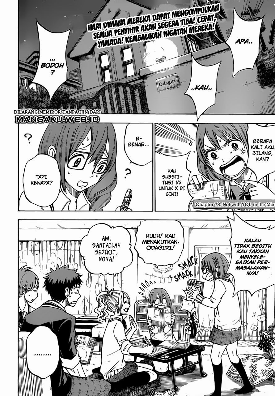 yamada-kun-to-7-nin-no-majo - Chapter: 78