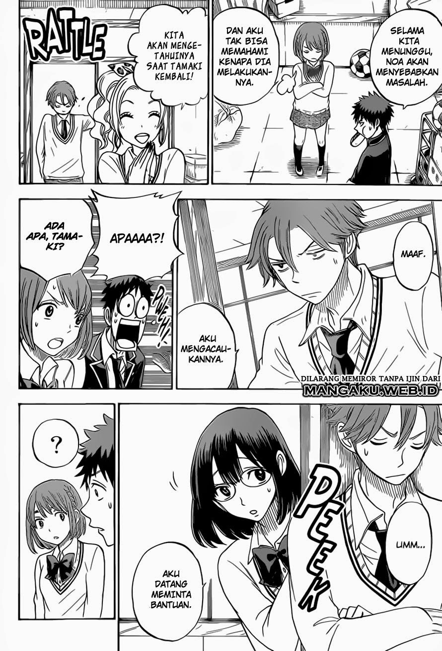 yamada-kun-to-7-nin-no-majo - Chapter: 78