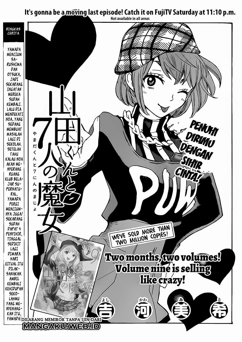 yamada-kun-to-7-nin-no-majo - Chapter: 79