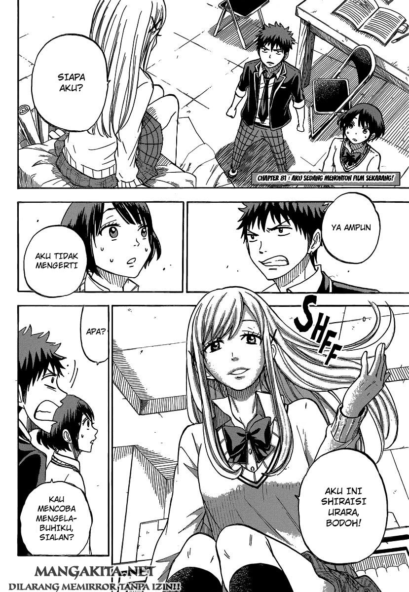 yamada-kun-to-7-nin-no-majo - Chapter: 81