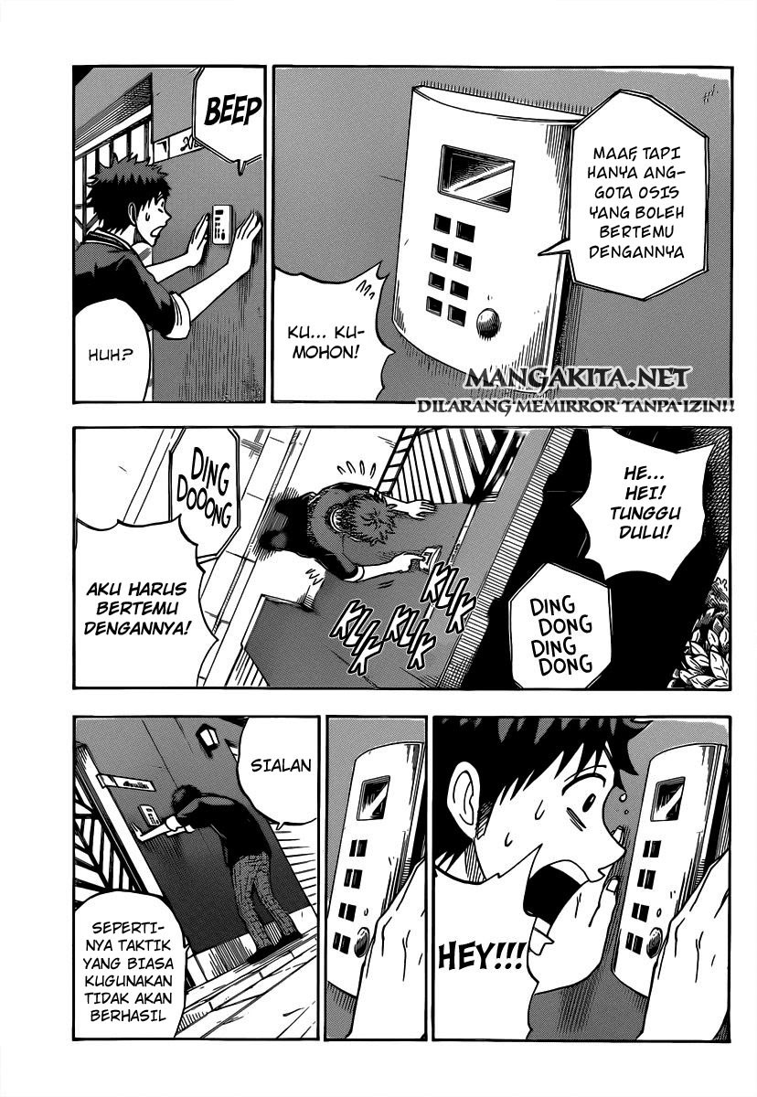 yamada-kun-to-7-nin-no-majo - Chapter: 81