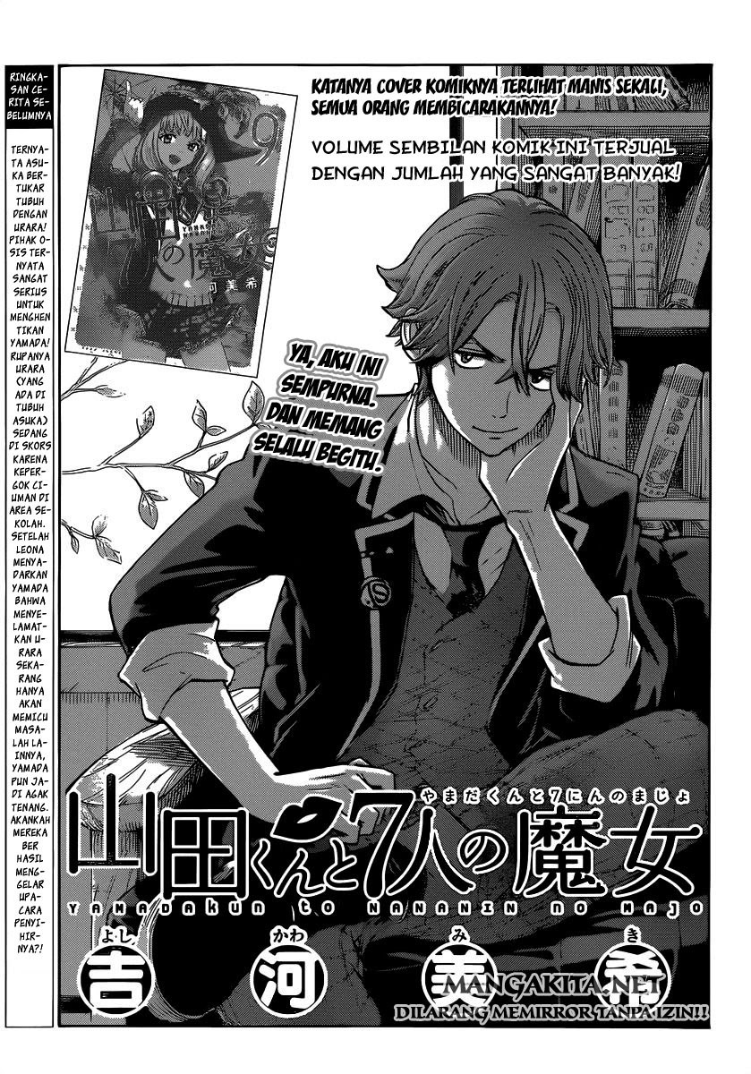 yamada-kun-to-7-nin-no-majo - Chapter: 82