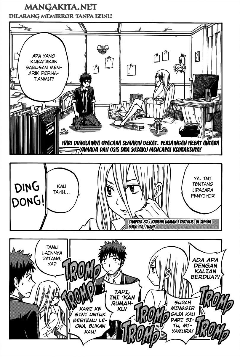 yamada-kun-to-7-nin-no-majo - Chapter: 82