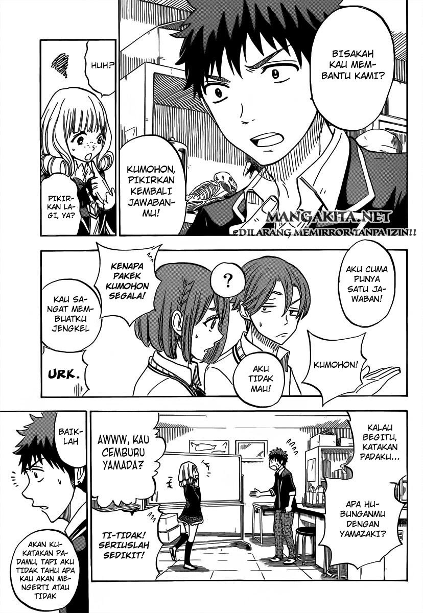 yamada-kun-to-7-nin-no-majo - Chapter: 82