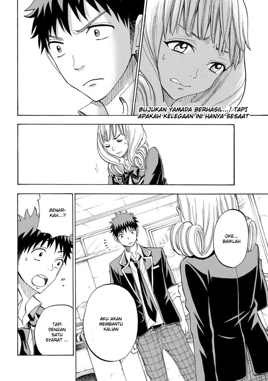 yamada-kun-to-7-nin-no-majo - Chapter: 83