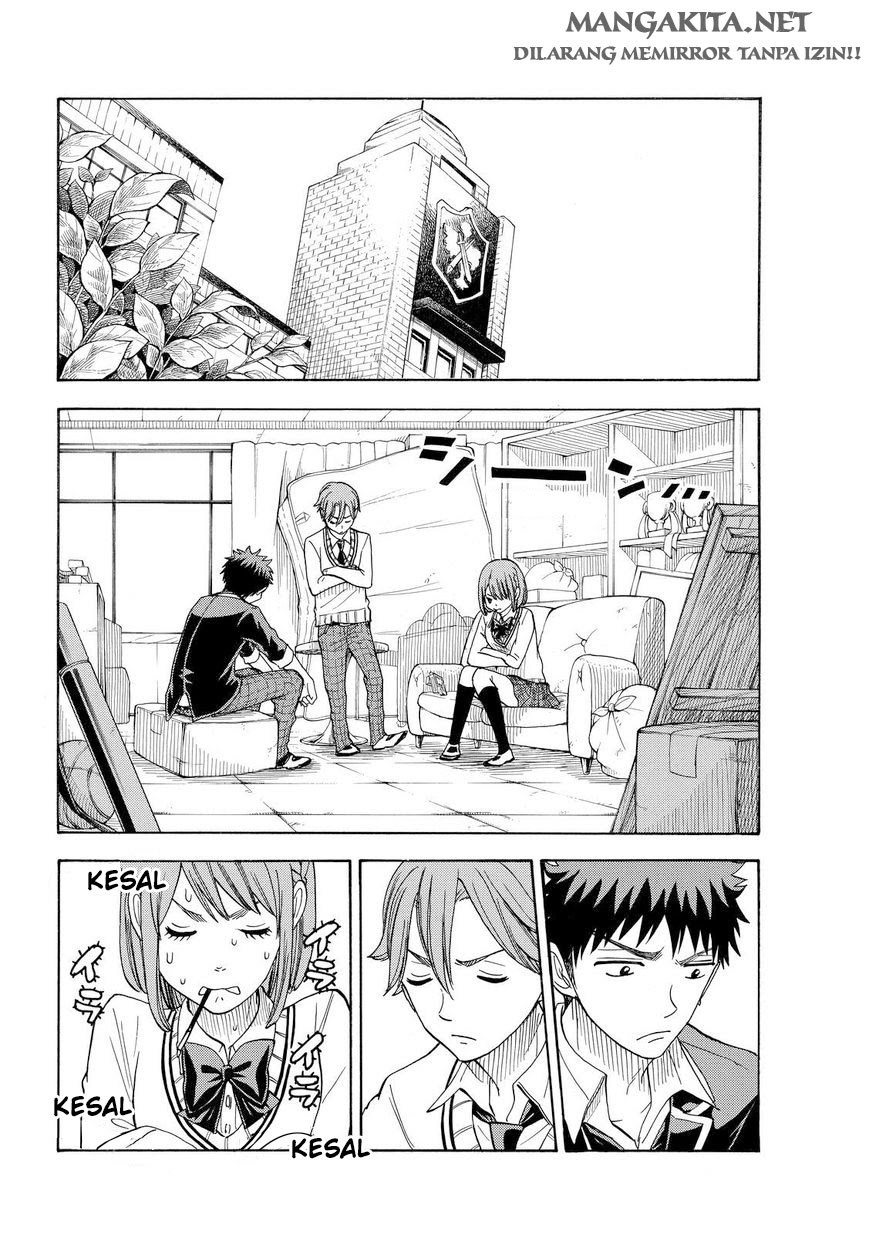 yamada-kun-to-7-nin-no-majo - Chapter: 83