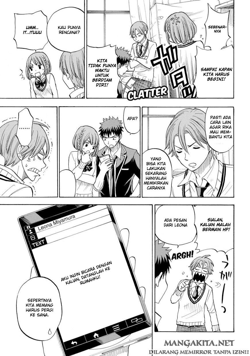 yamada-kun-to-7-nin-no-majo - Chapter: 83