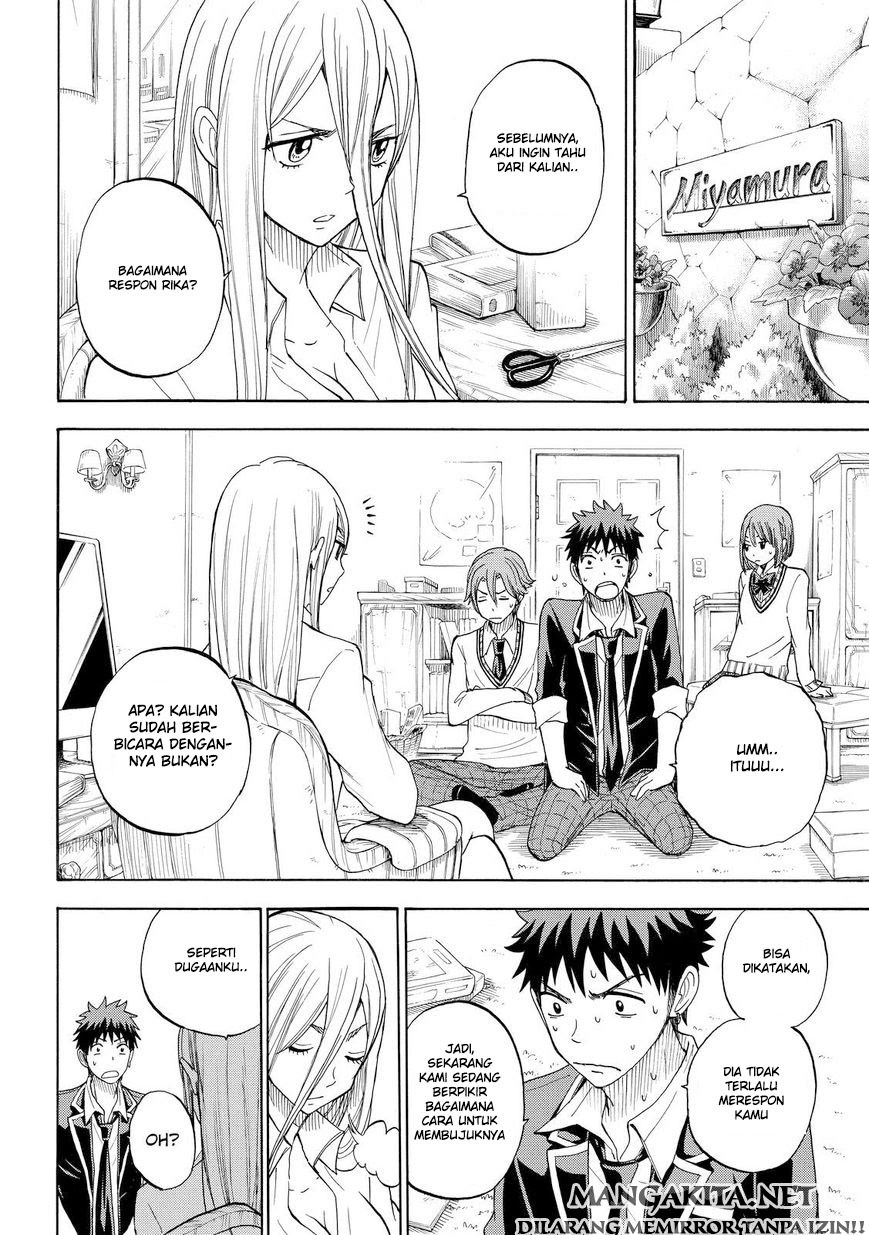 yamada-kun-to-7-nin-no-majo - Chapter: 83