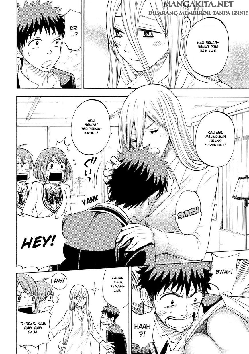 yamada-kun-to-7-nin-no-majo - Chapter: 83