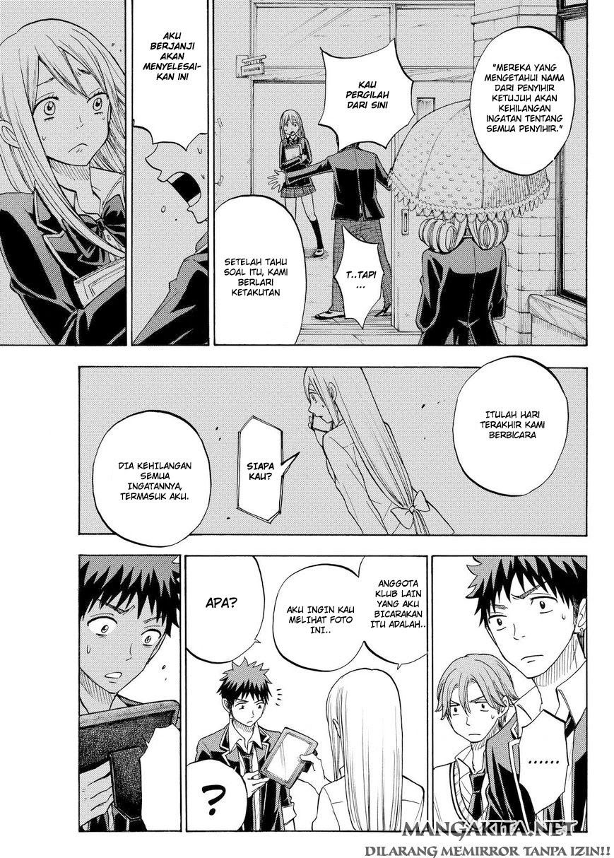 yamada-kun-to-7-nin-no-majo - Chapter: 83