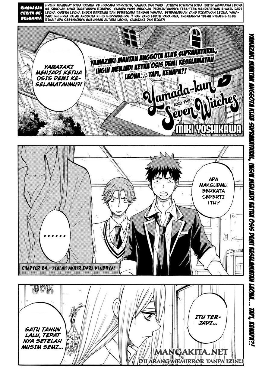 yamada-kun-to-7-nin-no-majo - Chapter: 84