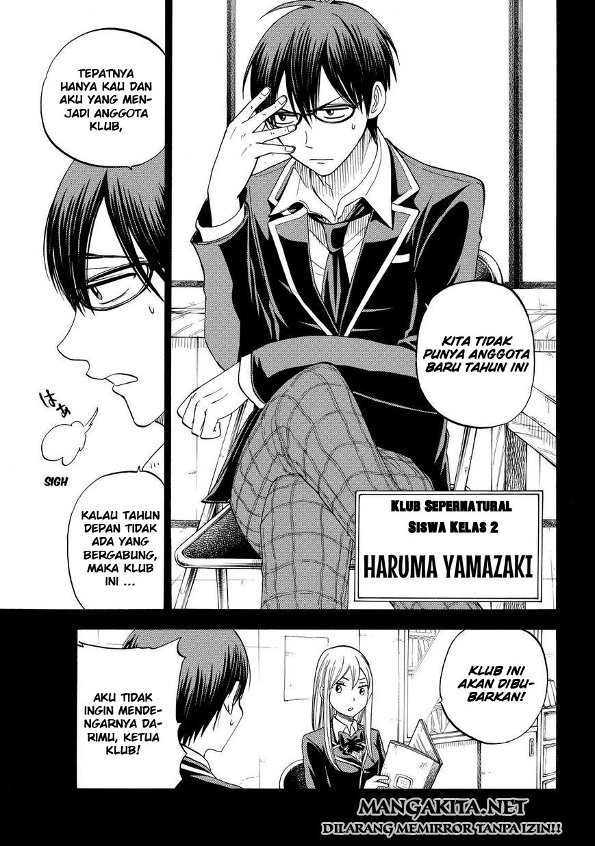 yamada-kun-to-7-nin-no-majo - Chapter: 84