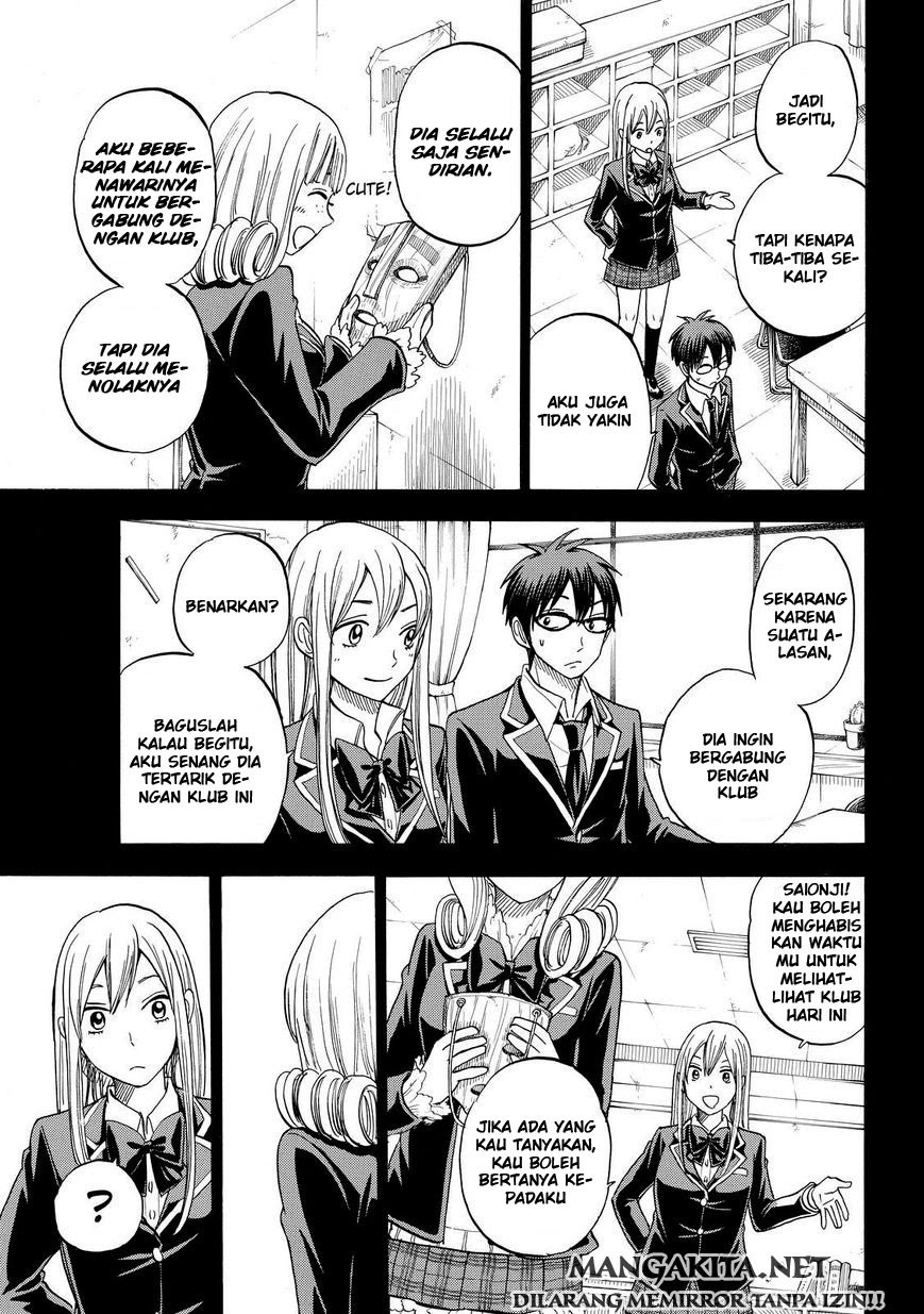 yamada-kun-to-7-nin-no-majo - Chapter: 84