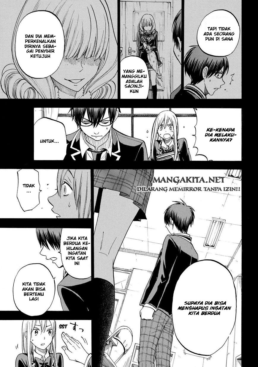 yamada-kun-to-7-nin-no-majo - Chapter: 84