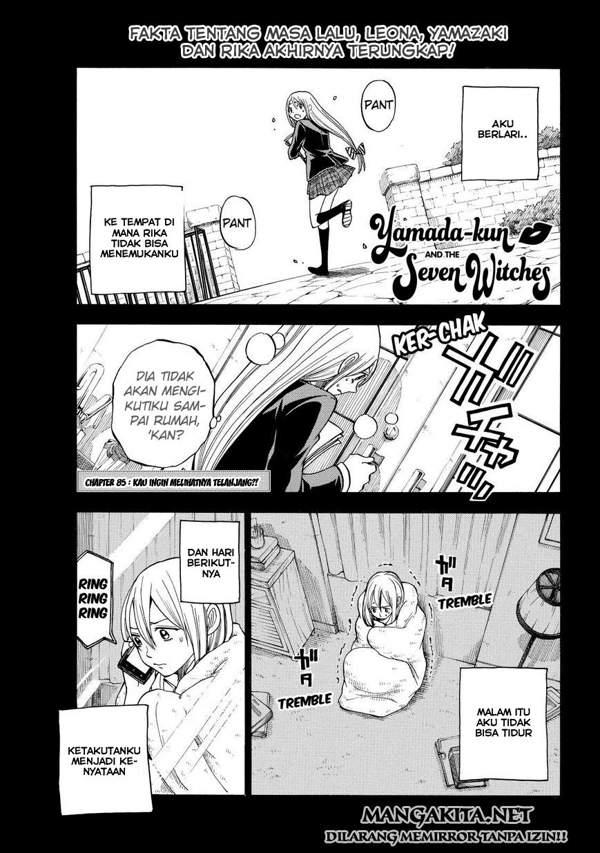 yamada-kun-to-7-nin-no-majo - Chapter: 85